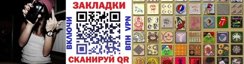 Наркота Белгород ГАШ  КОКАИН  Меф  блэк спрут ссылка  Конопля 