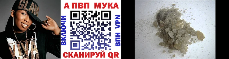 A-PVP СК КРИС mega зеркало Белгород