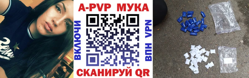 A PVP Crystall Белгород