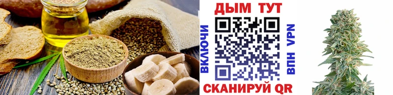 наркошоп  Белгород  Canna-Cookies конопля 