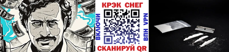 КОКАИН Перу Белгород