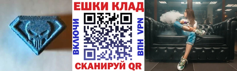 Ecstasy ешки  Белгород 