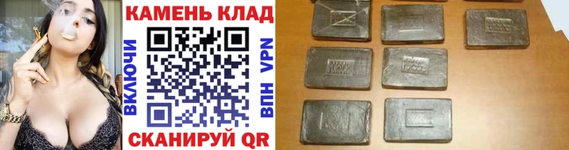 сайты даркнета наркотические препараты  сколько стоит  Белгород  Гашиш ice o lator 