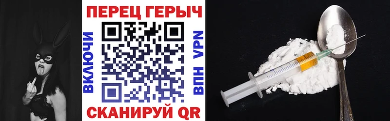 ГЕРОИН Heroin  hydra сайт  Белгород 