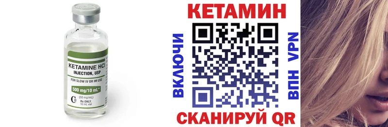где можно купить   Белгород  Кетамин ketamine 