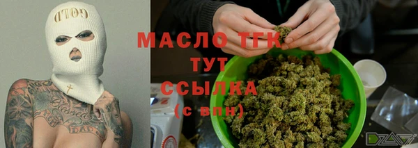 бутик Абинск