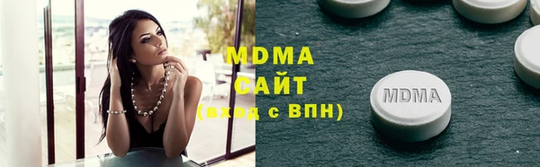 амфетамин Абдулино