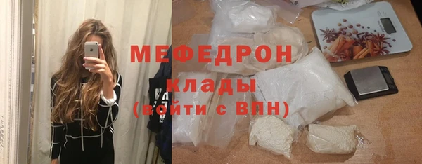 прущие крисы Абаза