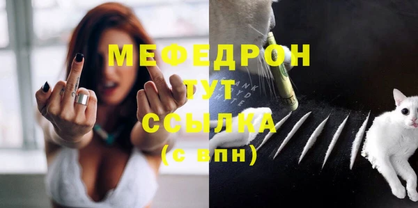 амфетамин Абдулино