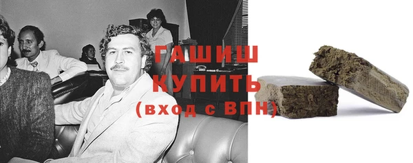 бутик Абинск
