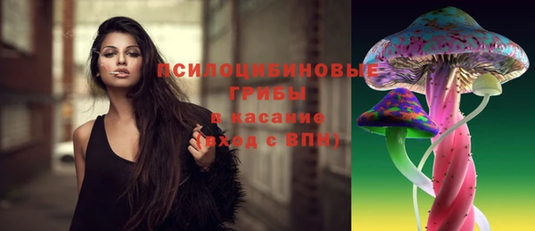 бутик Абинск