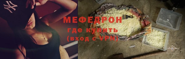 мефедрон Михайлов