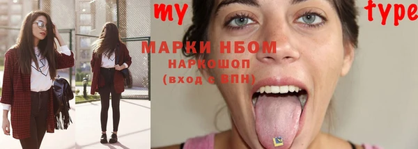 амфетамин Абдулино