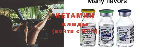 бутик Абинск
