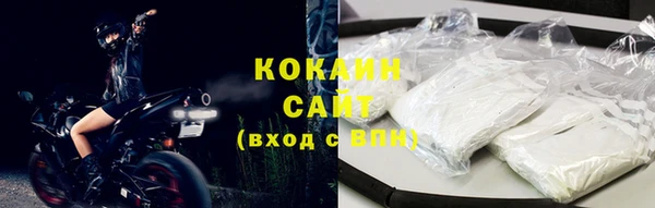 амфетамин Абдулино