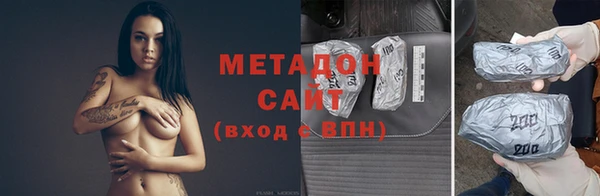 бутик Абинск