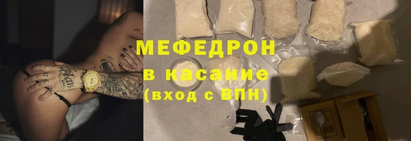 амфетамин Абдулино
