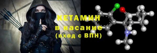 бутик Абинск