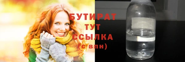 прущие крисы Абаза