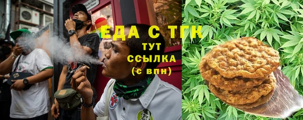 амфетамин Абдулино