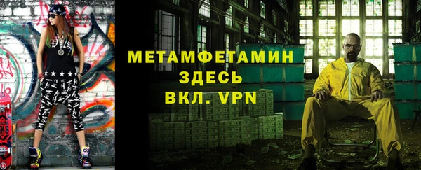 трава Михайловск