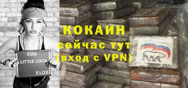 бутик Абинск