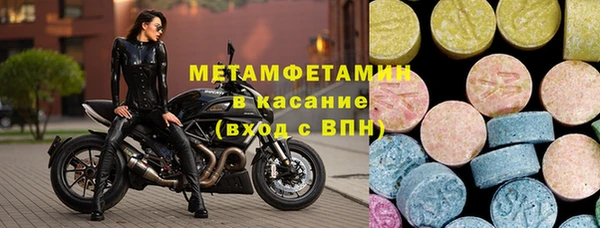 амфетамин Абдулино