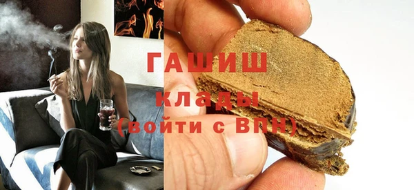 амфетамин Абдулино