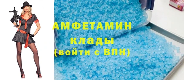 прущие крисы Абаза
