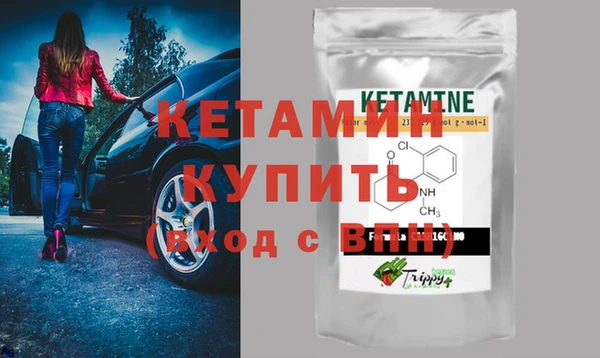 амфетамин Абдулино