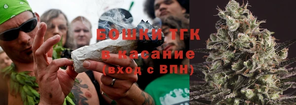 амфетамин Абдулино