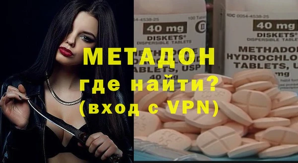 амфетамин Абдулино