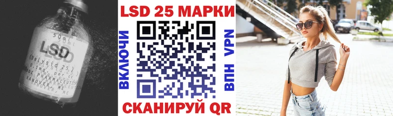 Лсд 25 экстази ecstasy  Белгород 