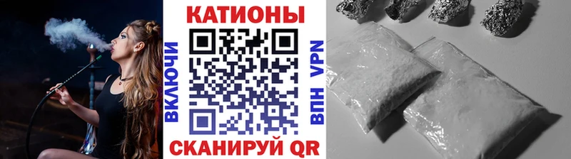 Мефедрон VHQ Белгород