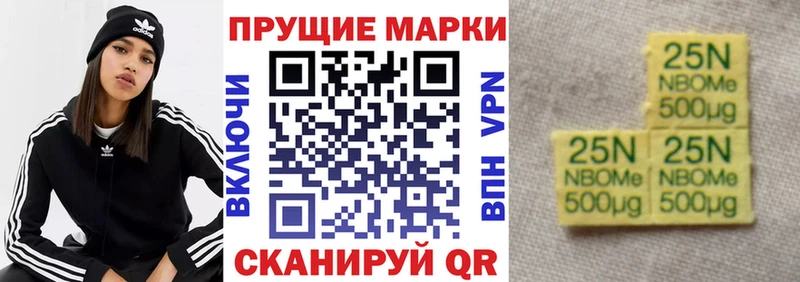 OMG ссылка  Белгород  это клад  где найти наркотики  Марки N-bome 1,5мг 