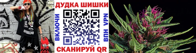 Бошки Шишки VHQ Белгород